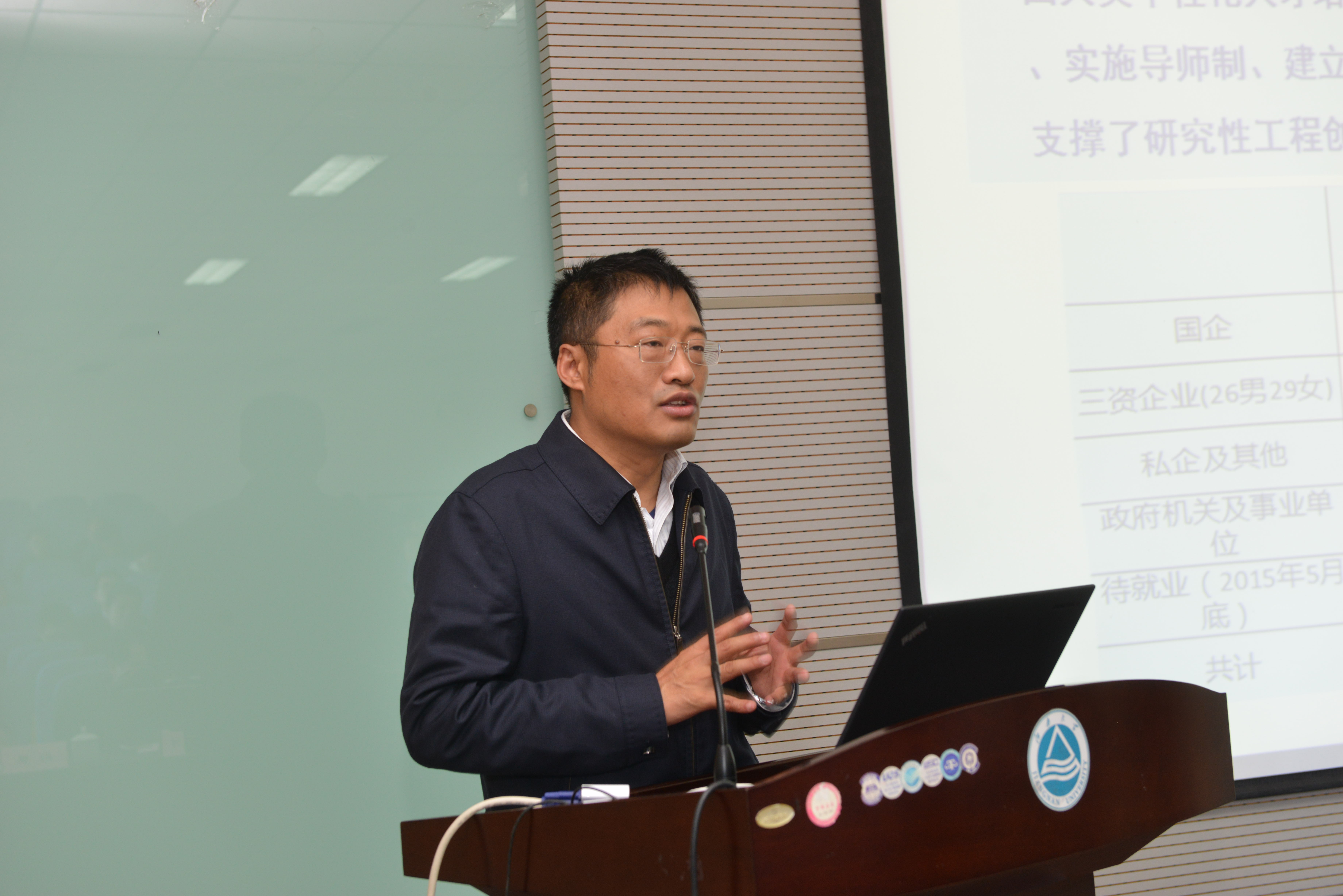 江南大学食品学院第五届董事会第二次年会暨第