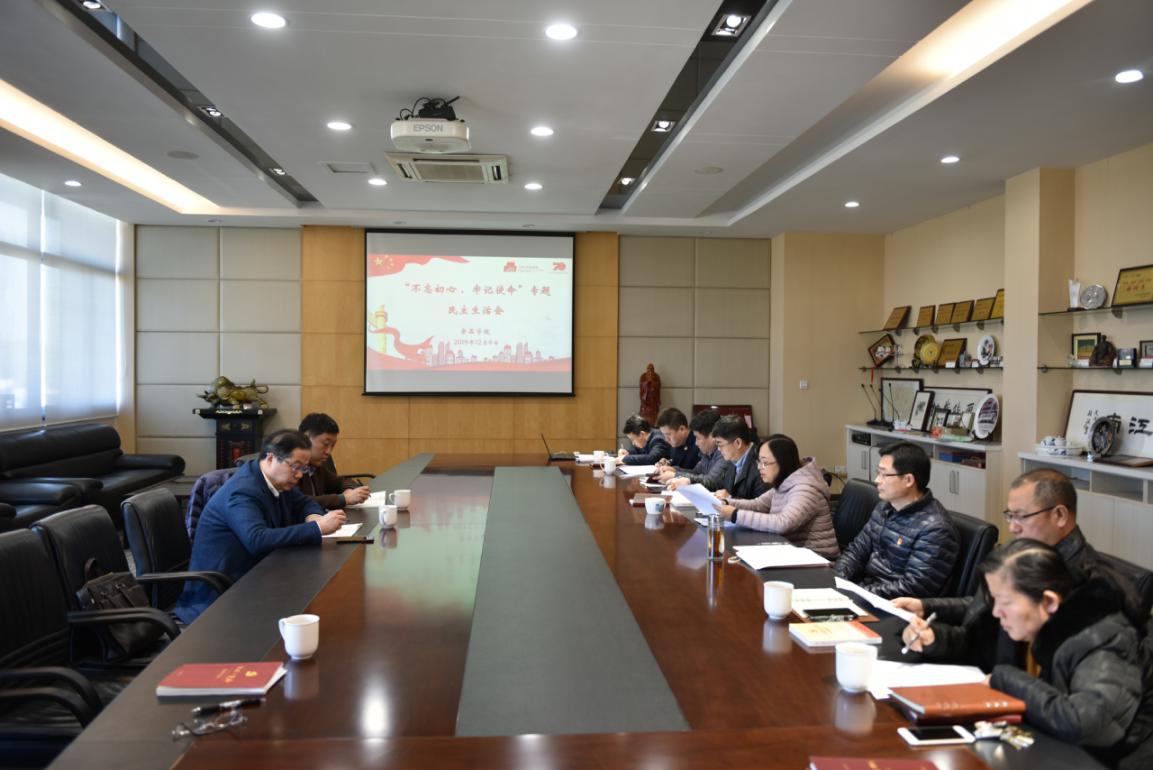 会议现场 会议现场
