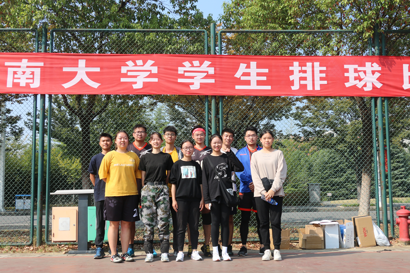 食品学院荣获江南大学2019年学生排球赛a组冠军