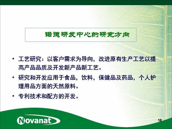 幻灯片18.JPG