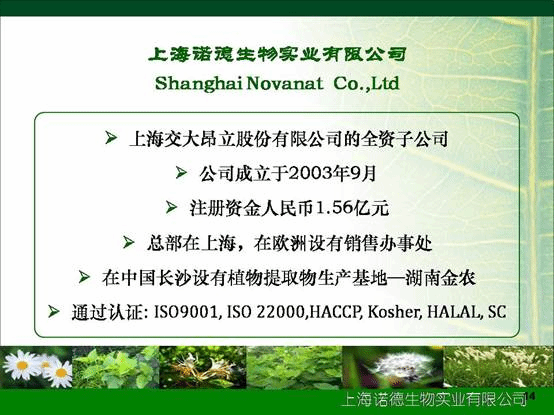 幻灯片14.JPG