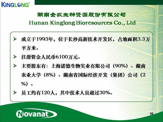 幻灯片10.JPG