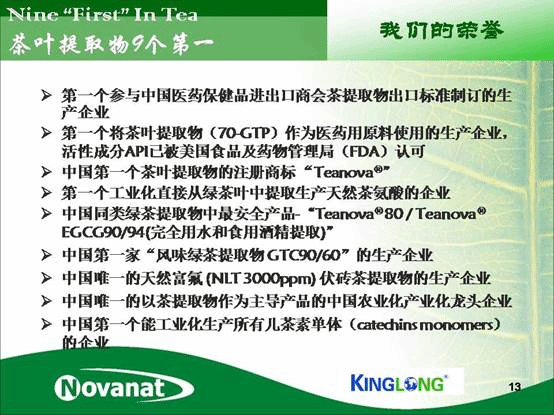 幻灯片13.JPG