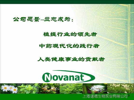 幻灯片3.JPG